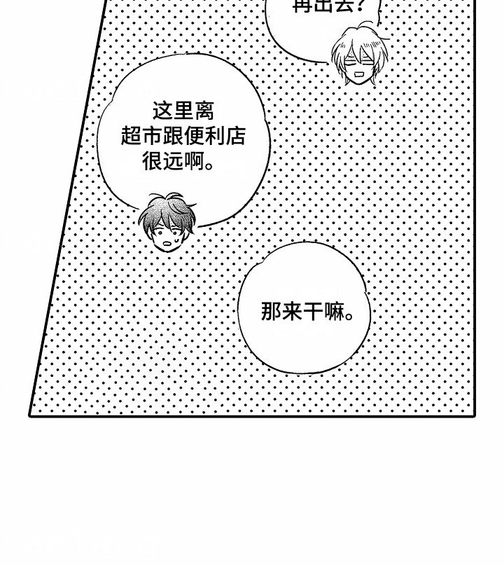 第15章：找上门