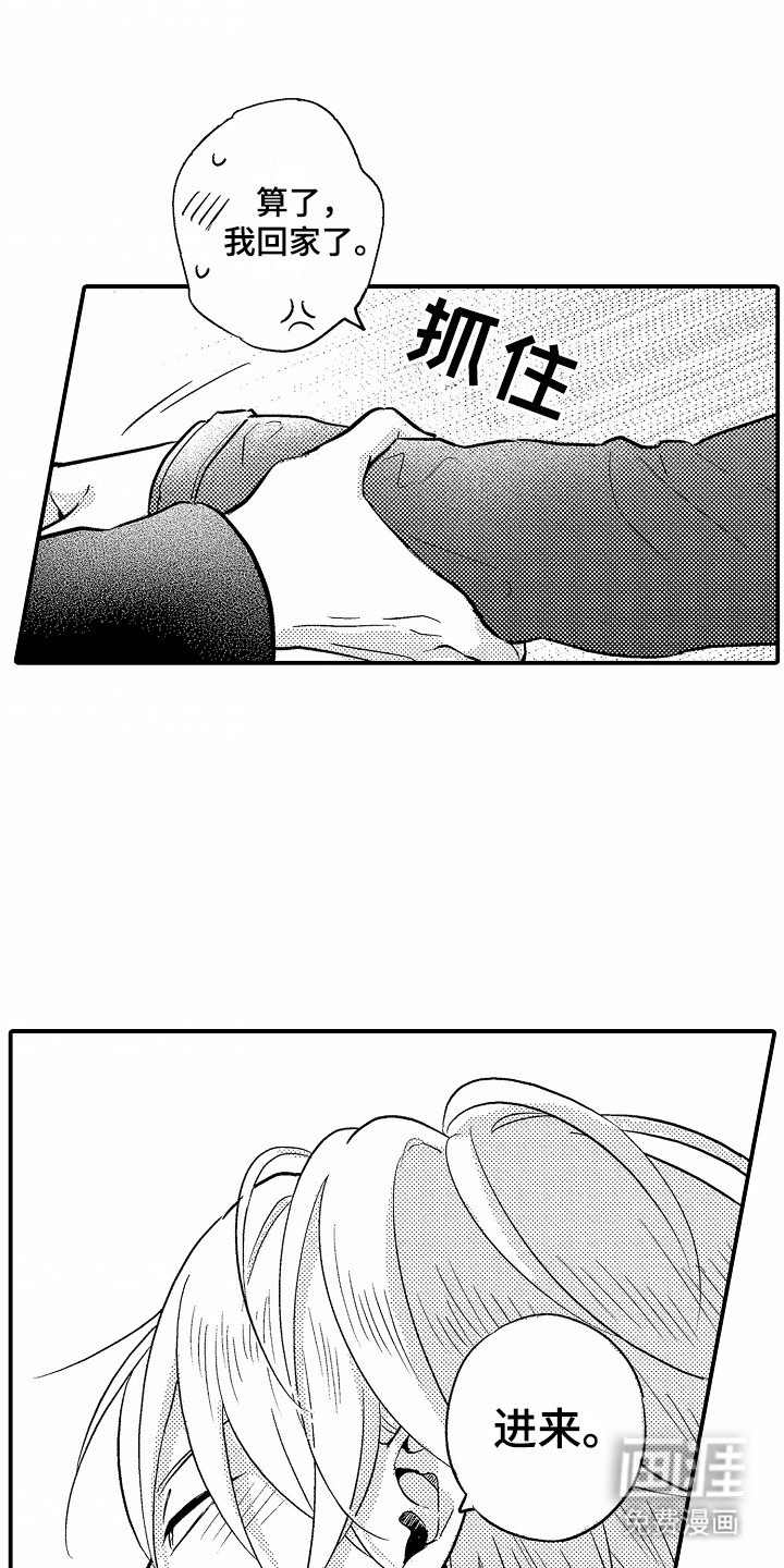 第15章：找上门