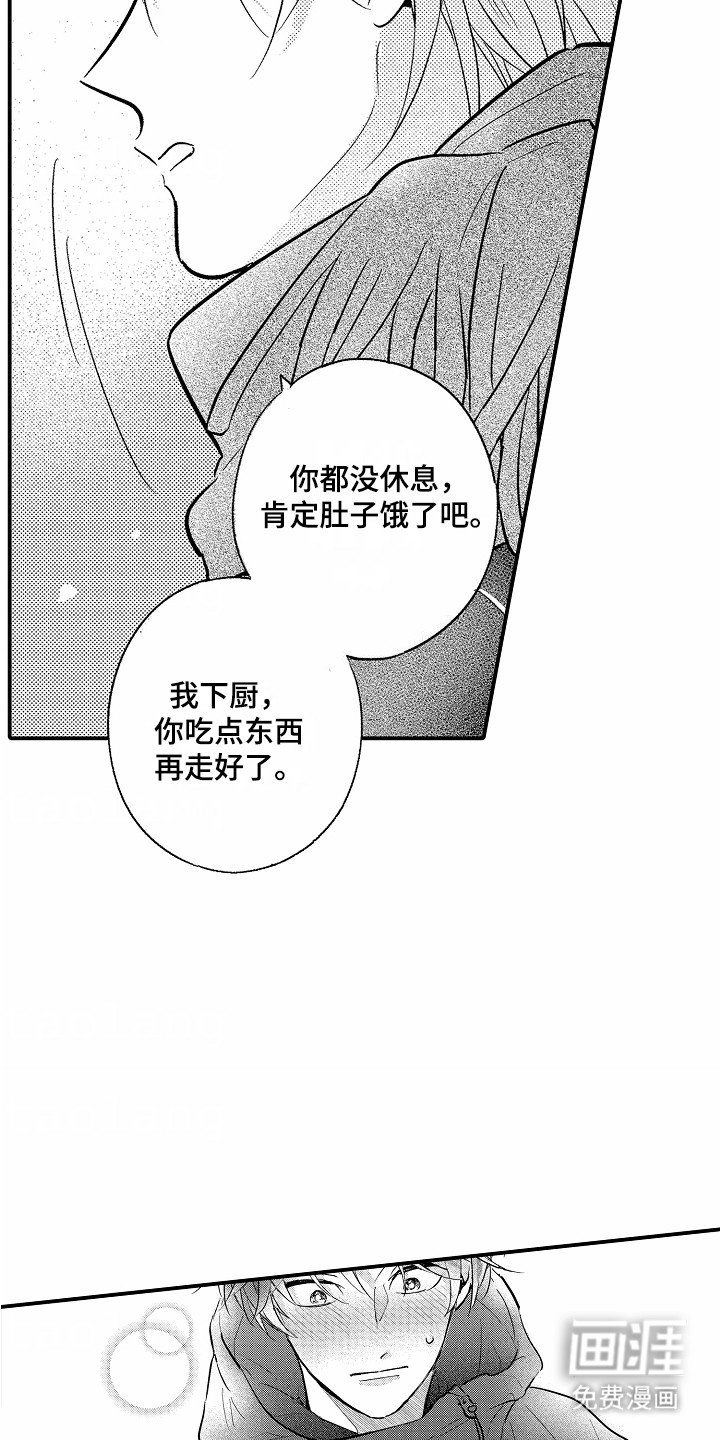 第15章：找上门