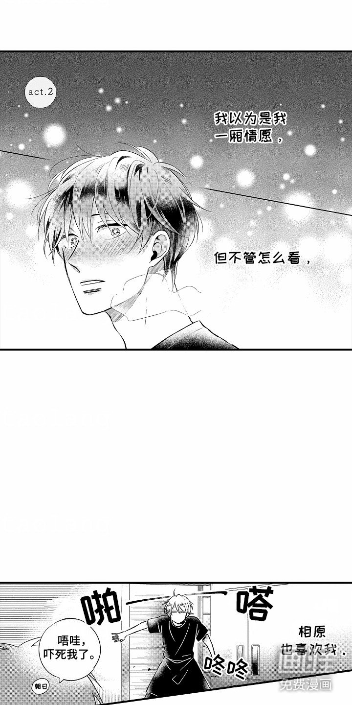 第5章：跟他回家