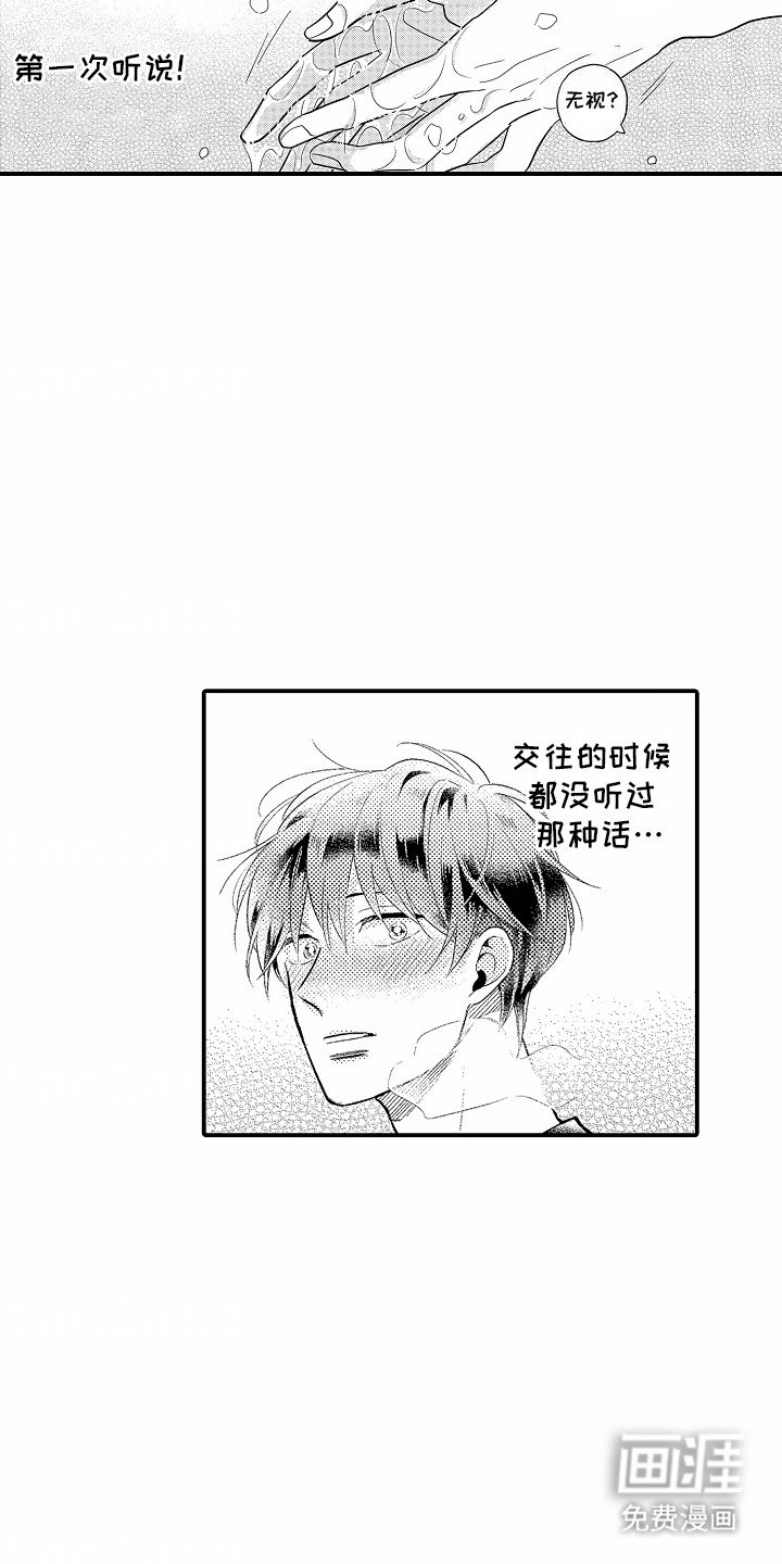 第5章：跟他回家