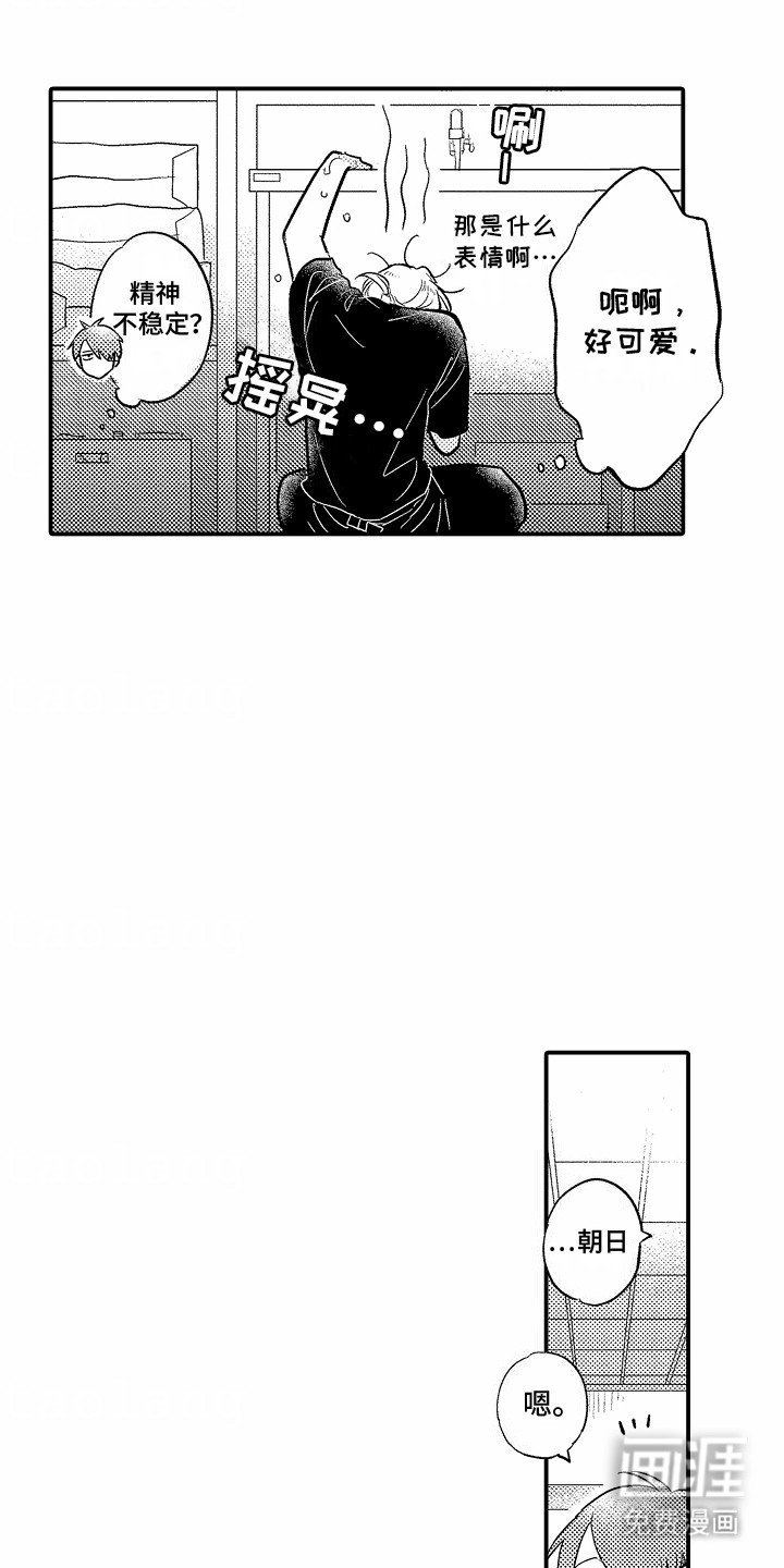 第5章：跟他回家