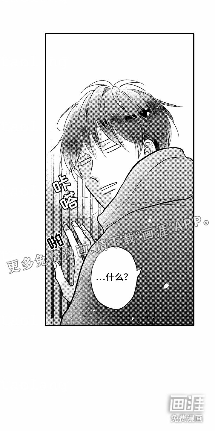 第5章：跟他回家