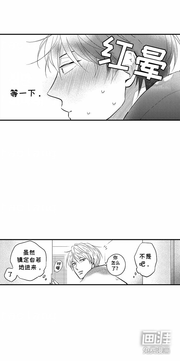第5章：跟他回家
