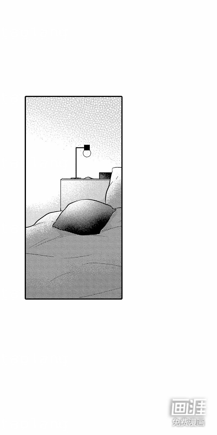 第5章：跟他回家