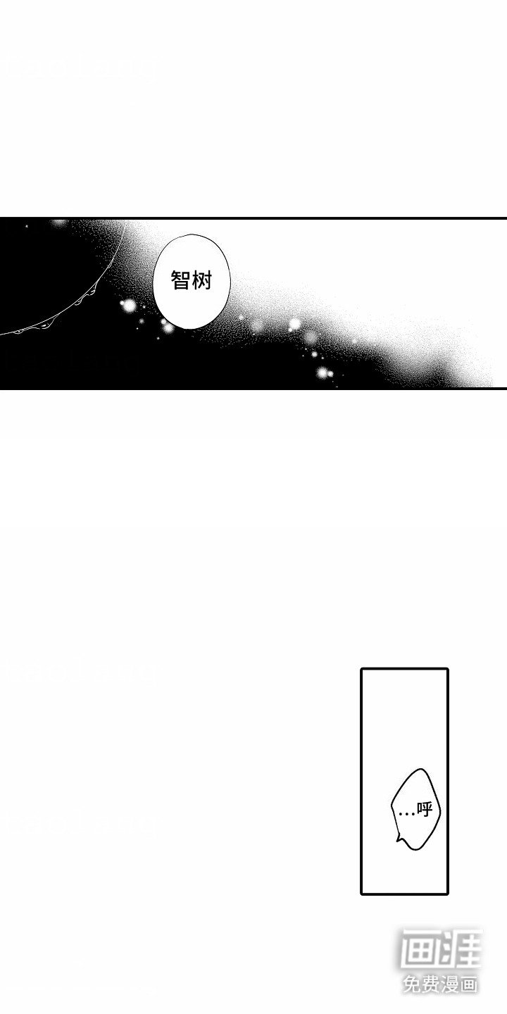 第6章：熟悉的场景