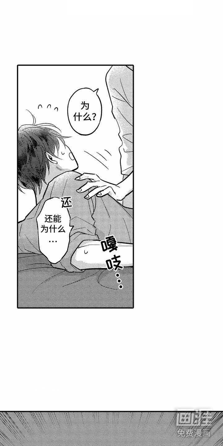 第6章：熟悉的场景