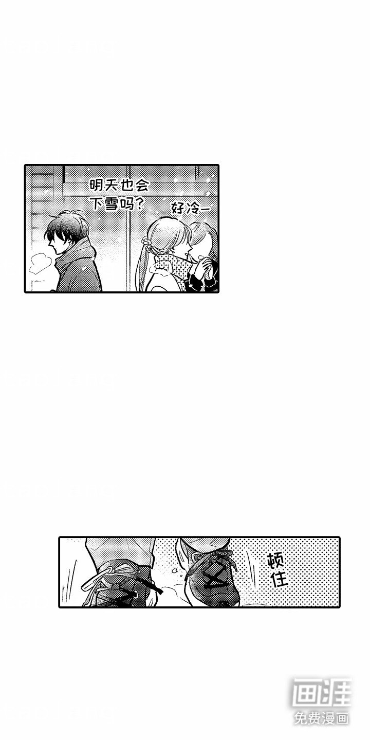 第7章：离开