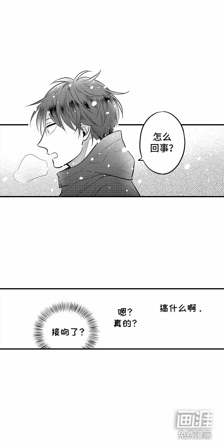第7章：离开