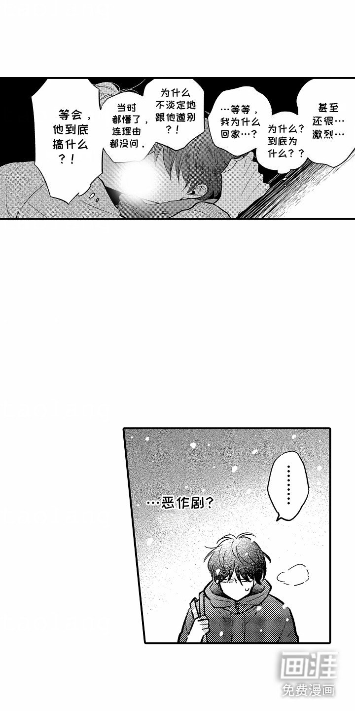 第7章：离开