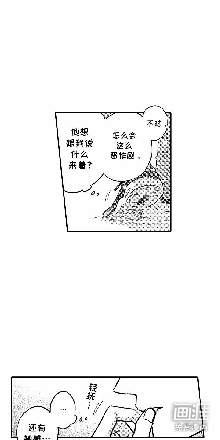第7章：离开