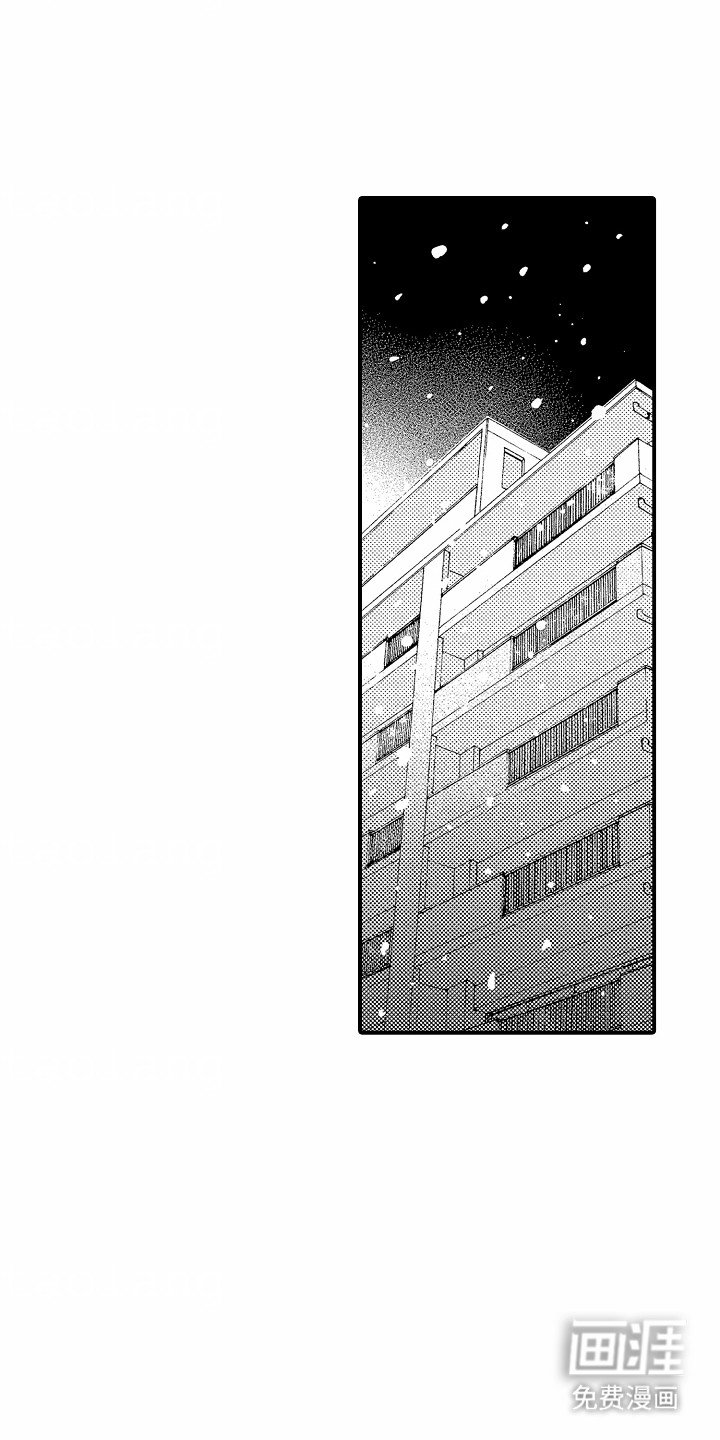 第8章：无法面对