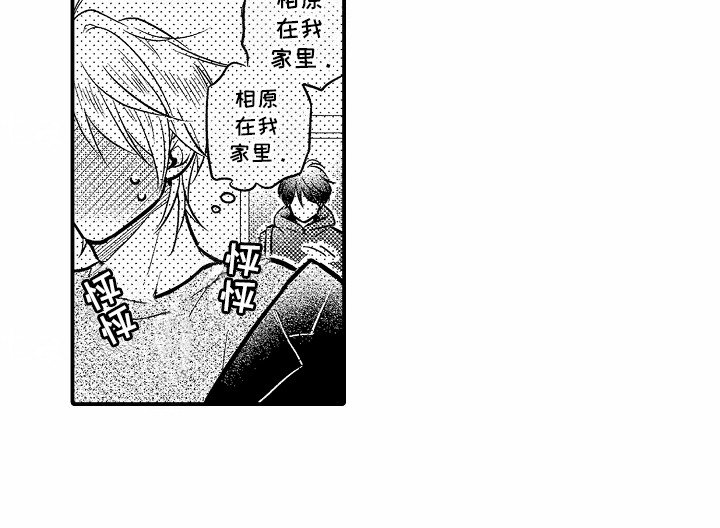 第8章：无法面对