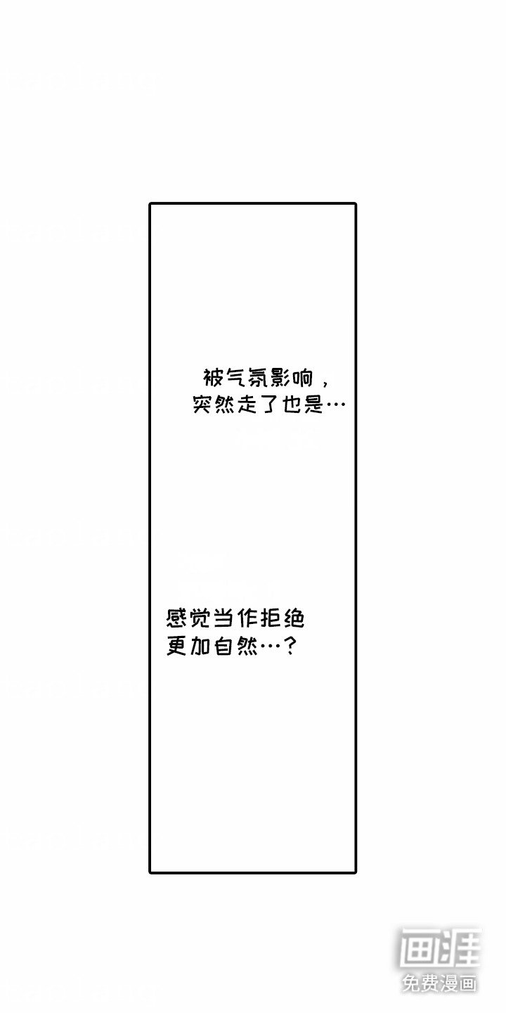 第8章：无法面对