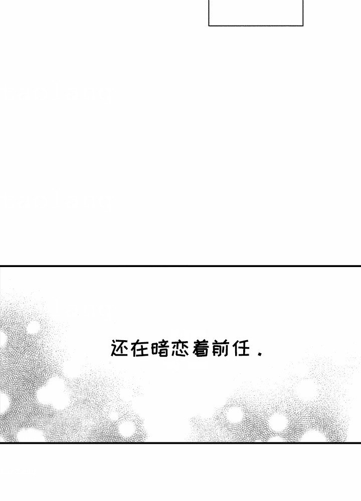 第8章：无法面对