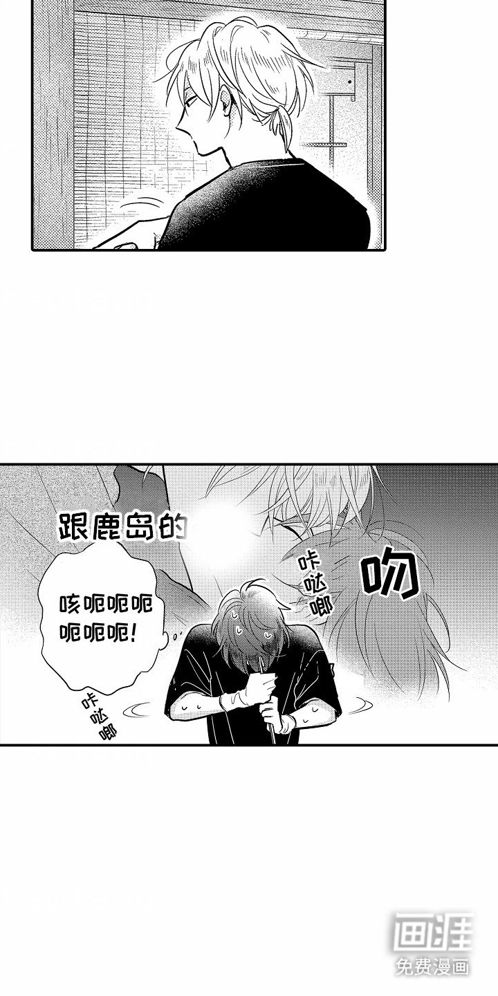 第9章：胡思乱想