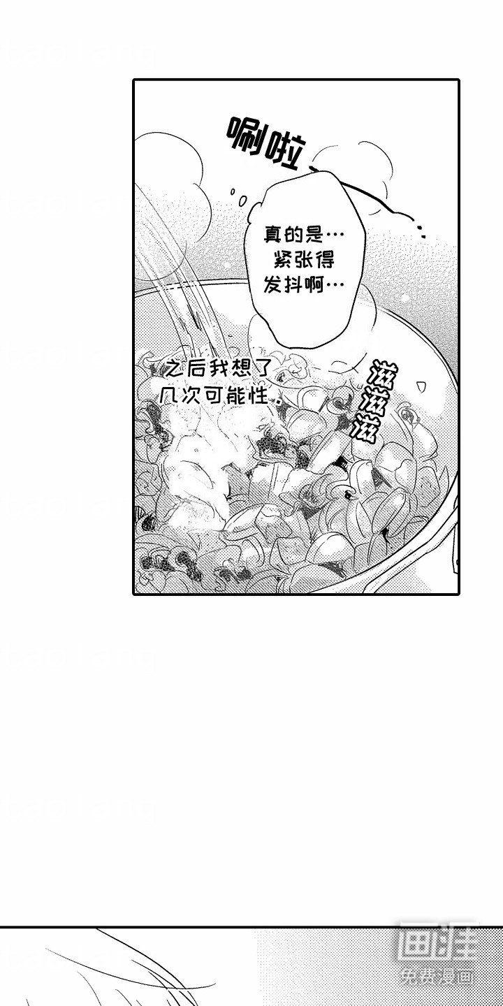 第9章：胡思乱想