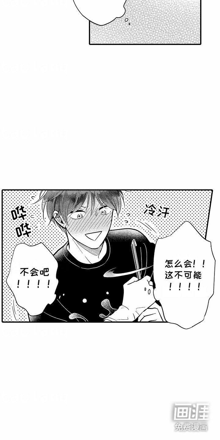 第9章：胡思乱想