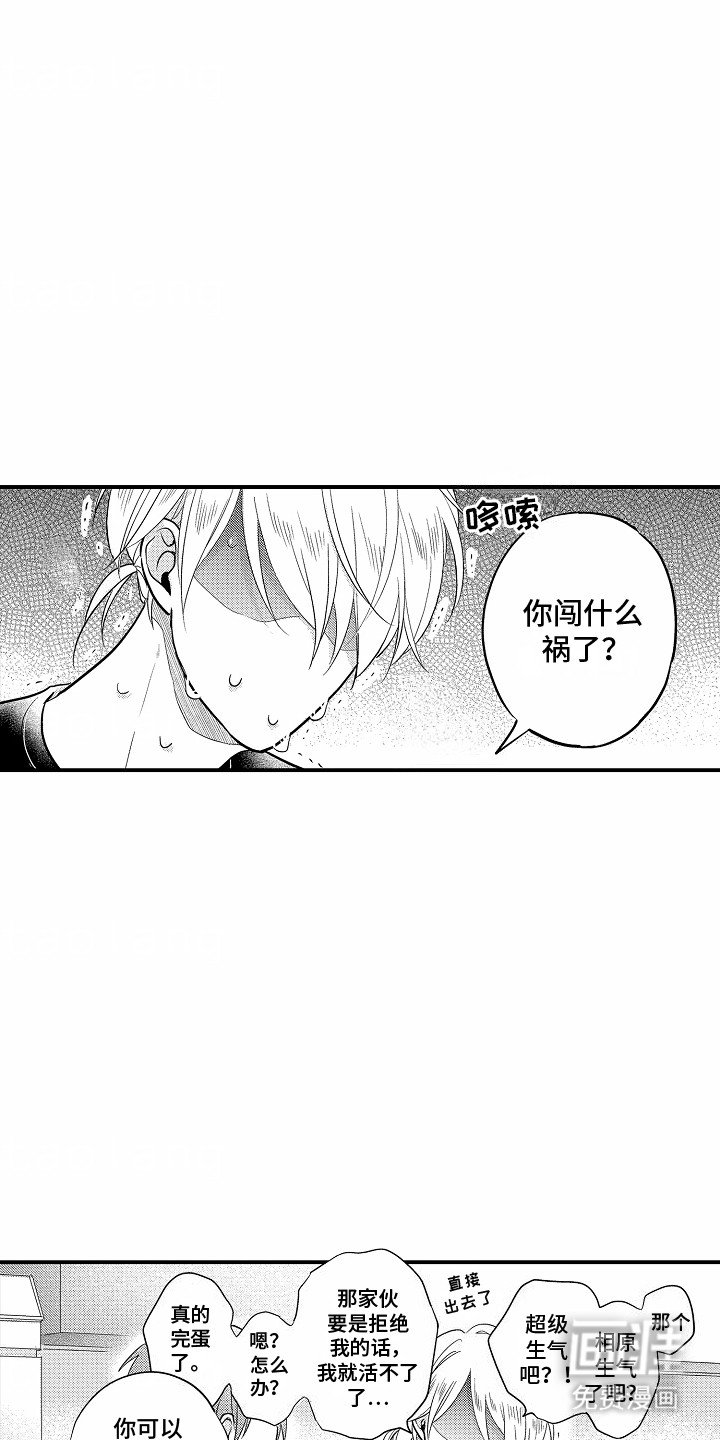 第9章：胡思乱想