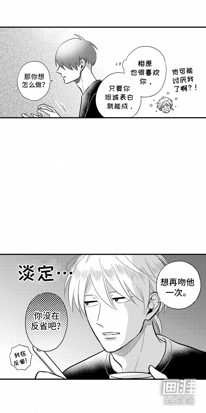 第9章：胡思乱想