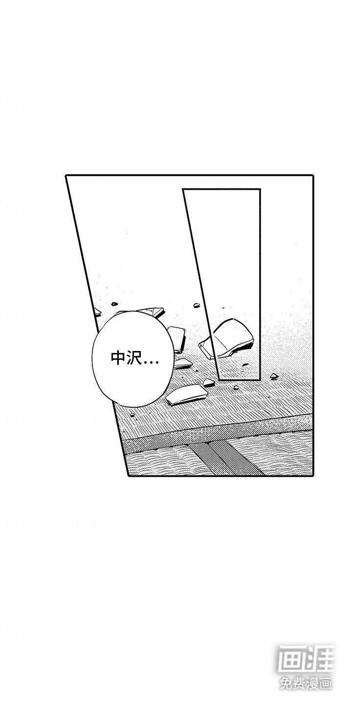 第9章：胡思乱想