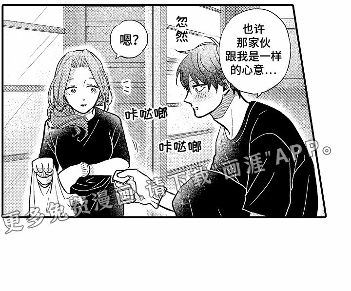 第9章：胡思乱想