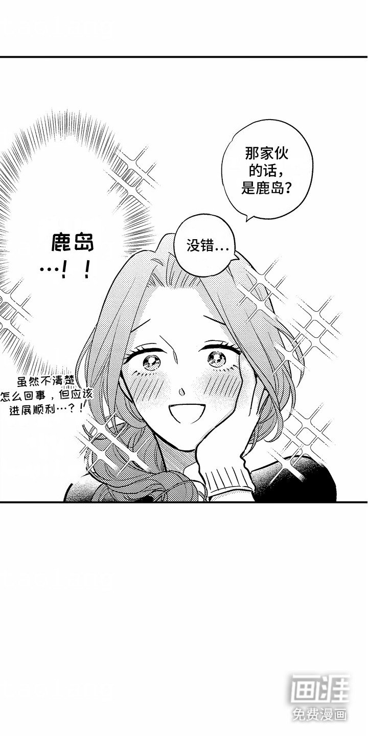 第9章：胡思乱想