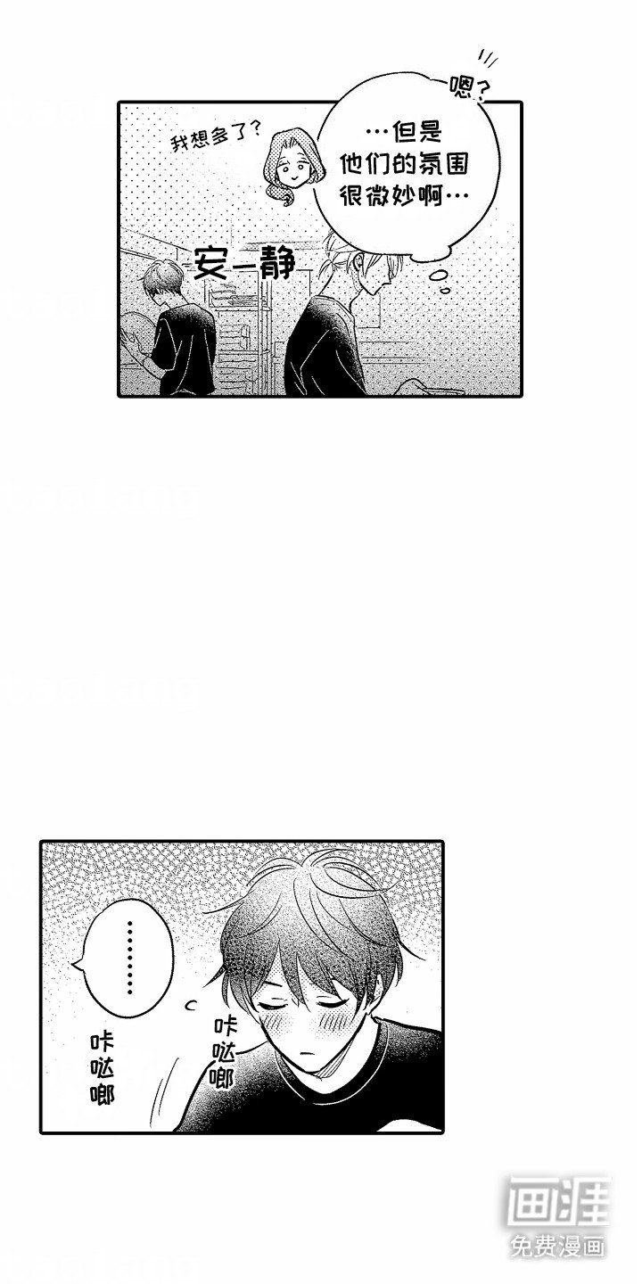 第9章：胡思乱想