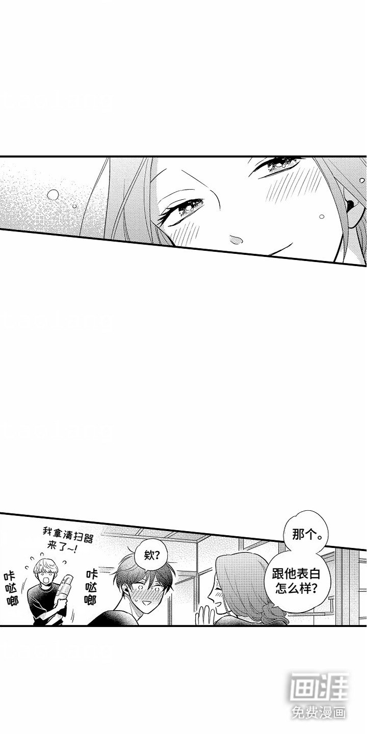第9章：胡思乱想