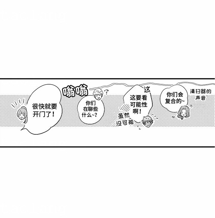 第9章：胡思乱想