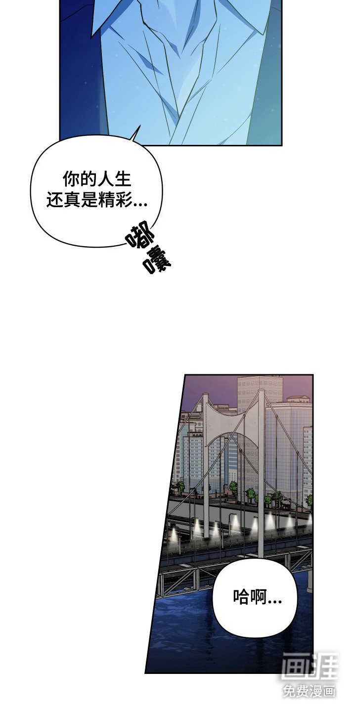 第1章：走投无路