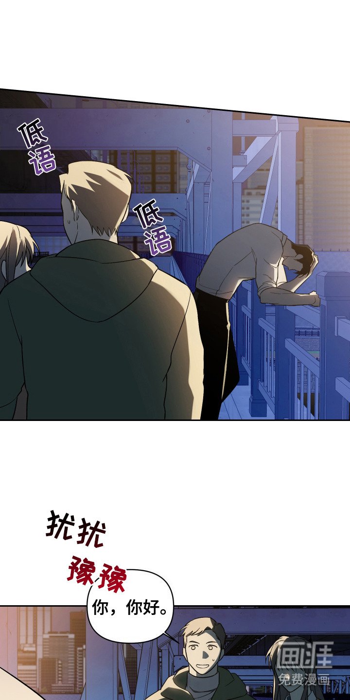 第1章：走投无路