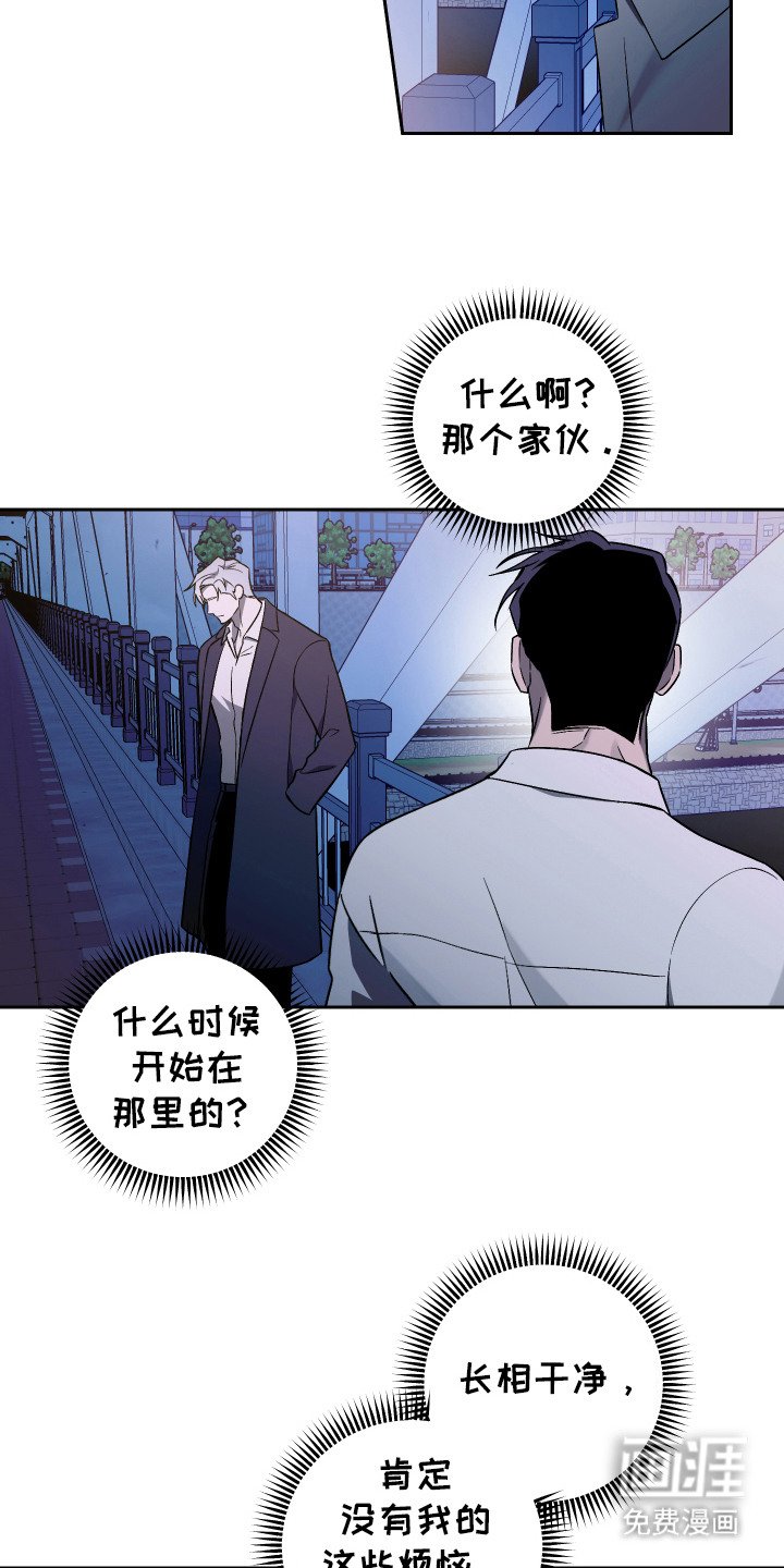 第1章：走投无路