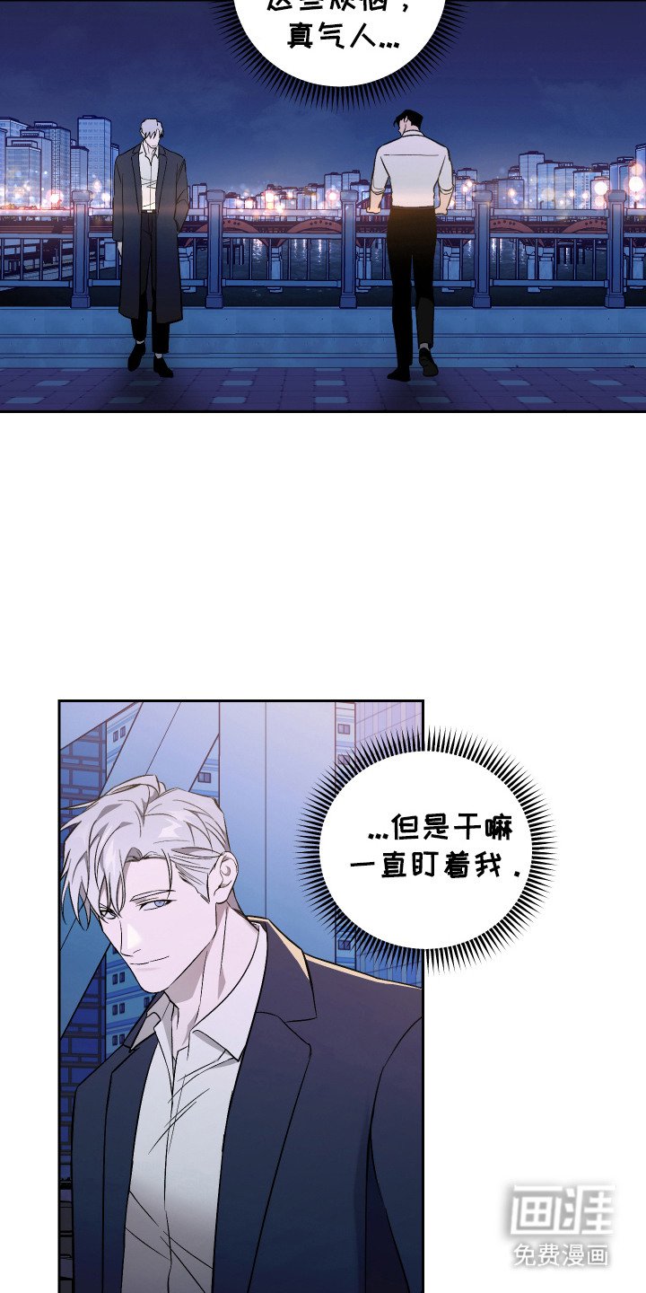 第1章：走投无路