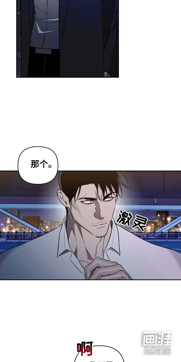 第1章：走投无路