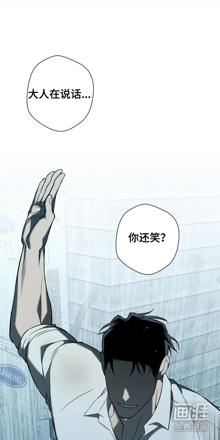 第10章：头晕