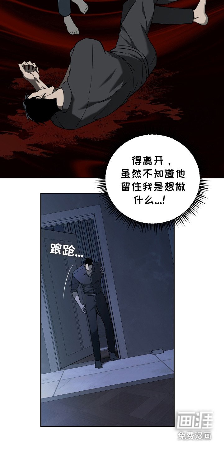 第10章：头晕