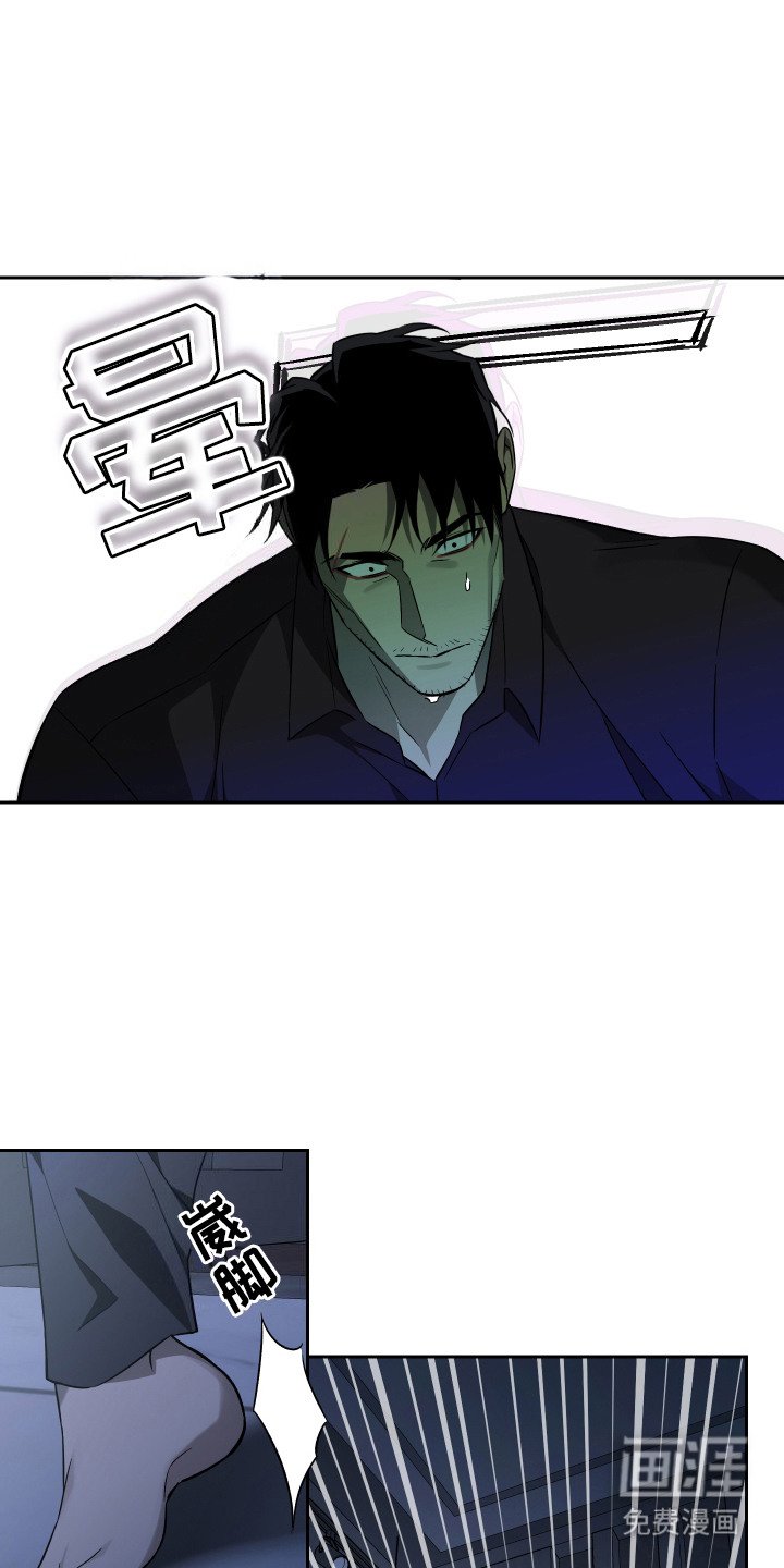 第10章：头晕