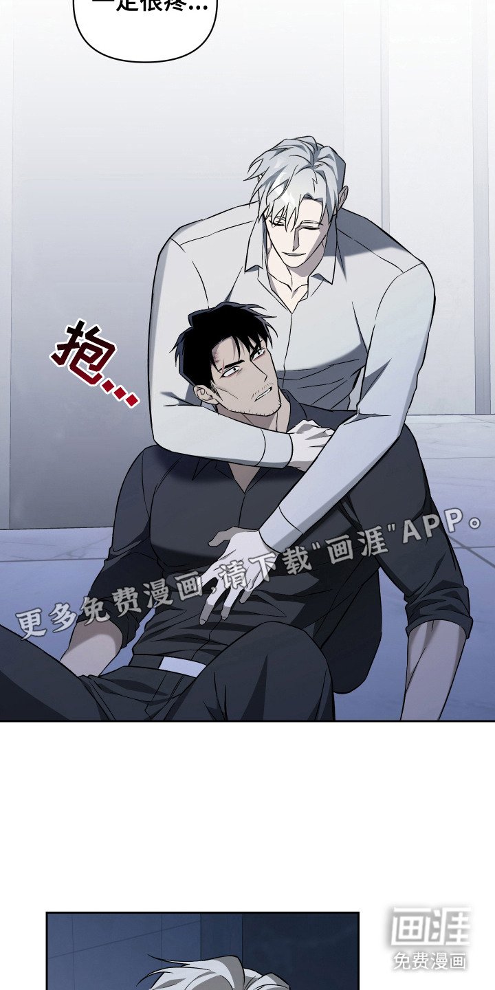 第10章：头晕