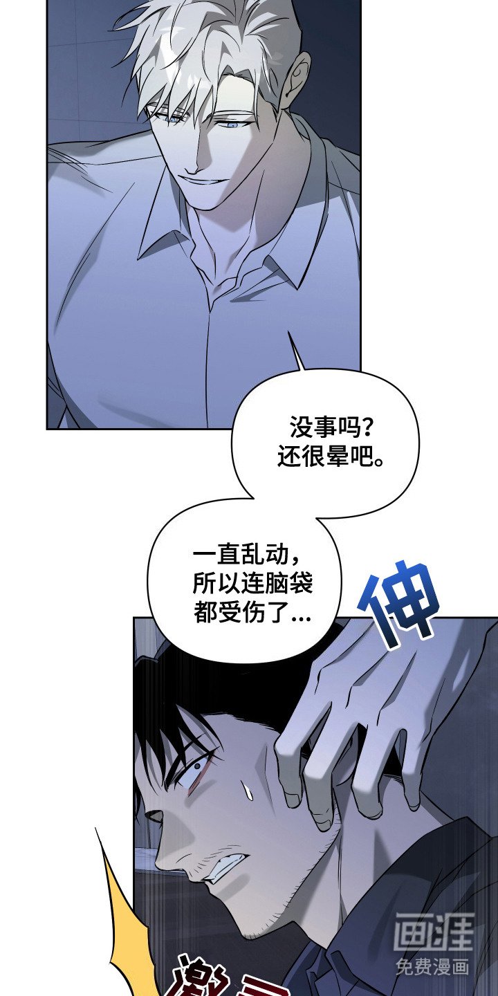 第10章：头晕