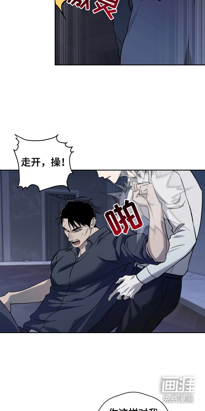 第10章：头晕