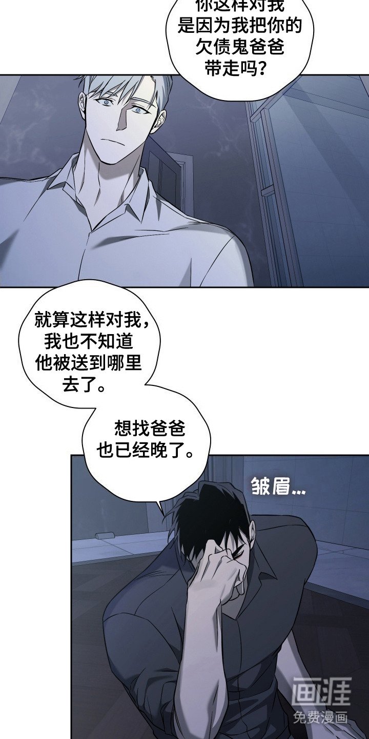 第10章：头晕