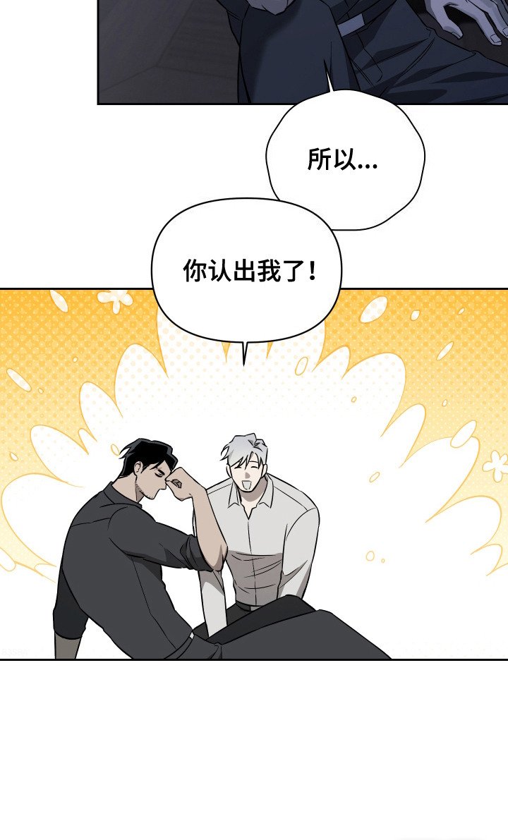 第10章：头晕