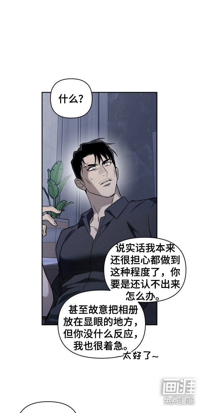 第11章：一束光