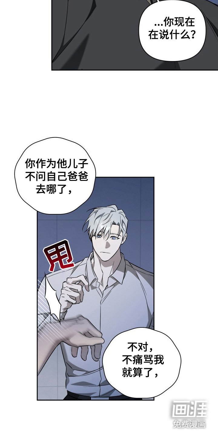 第11章：一束光