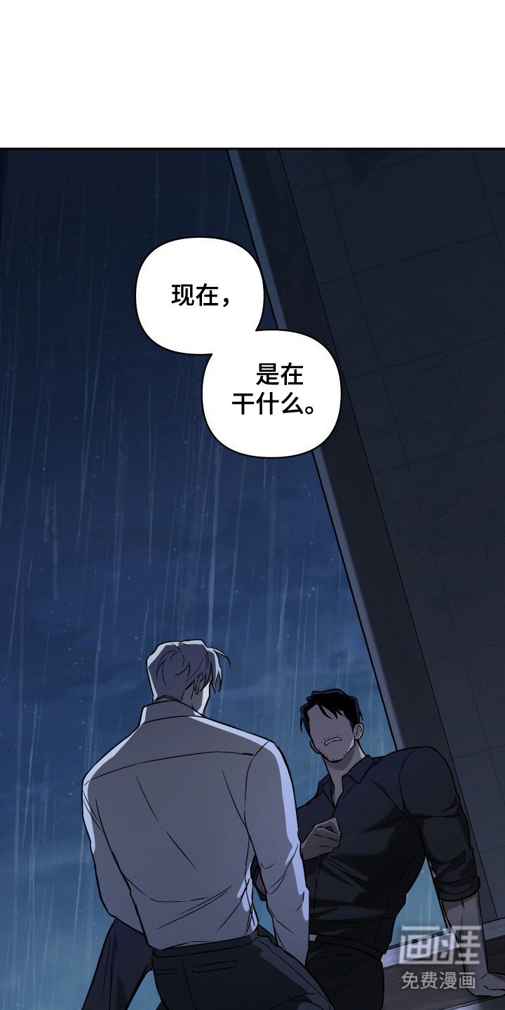 第11章：一束光