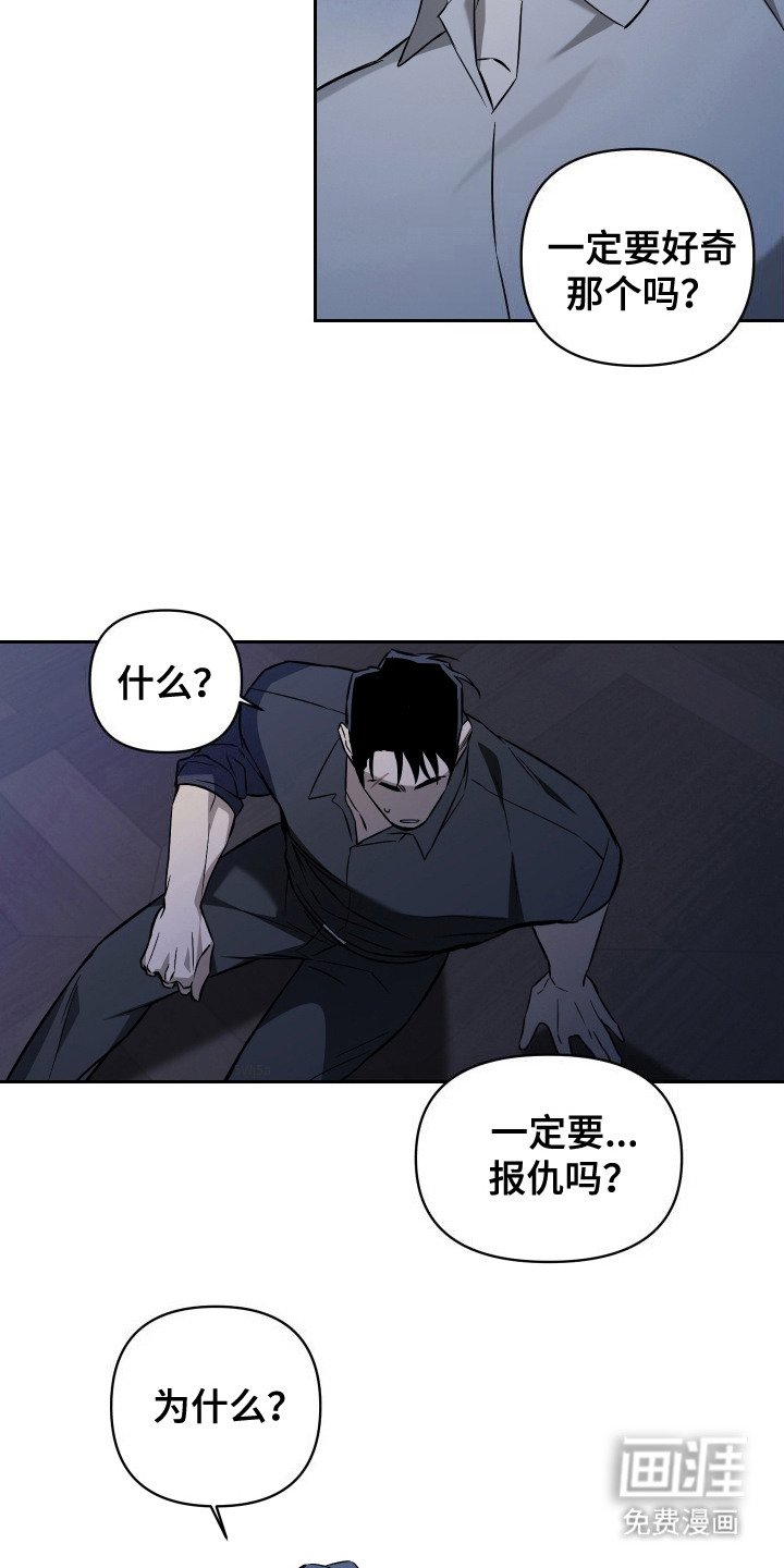 第11章：一束光