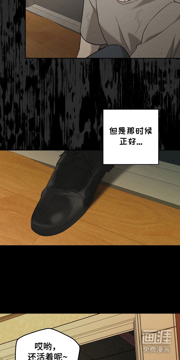 第11章：一束光