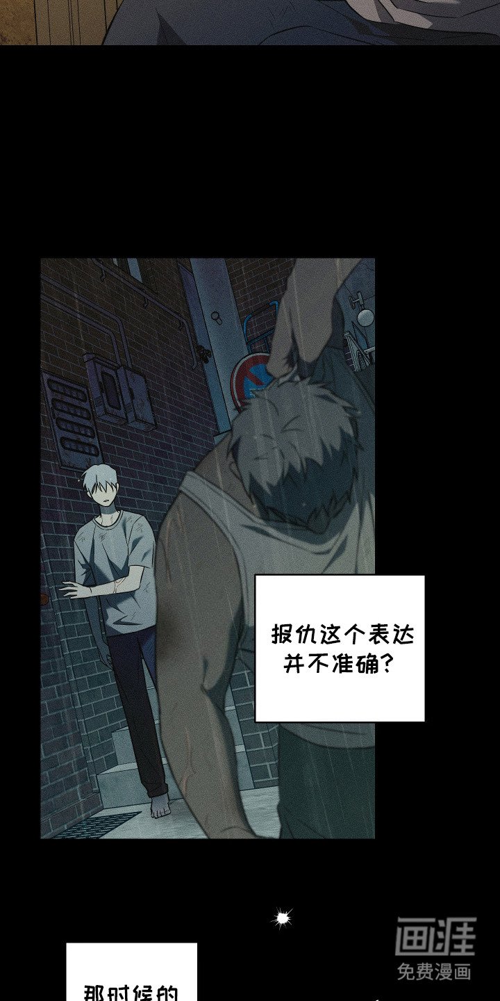 第11章：一束光