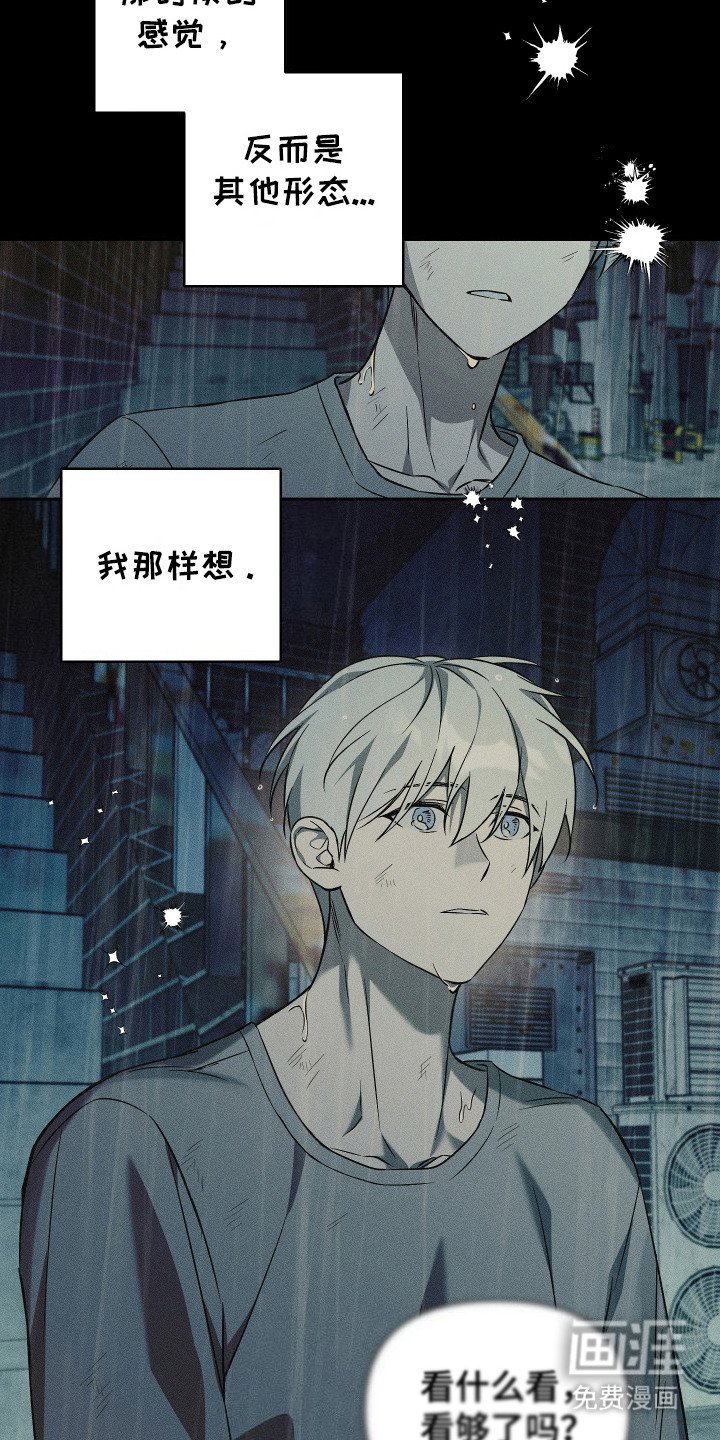 第11章：一束光